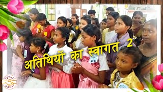 स्वागत II  Yeshu Sahay  Yuva Jagriti Sangh Sammelan 2024  GEL Church  Simdega  Budhra Toli [upl. by Aronas]