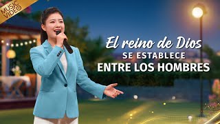 Música cristiana  El reino de Dios se establece entre los hombres [upl. by Isis]