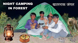 group camping in forest  camping in india  camping videos [upl. by Redmund]