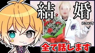 大暴露！のっきが「結婚している？」件について。【質問コーナー】【のっき】【絵 イラスト】【めろぱか】【めろんぱーかー】 [upl. by Avahc730]