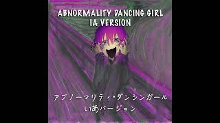 Abnormality Dancing Girl  IA Version [upl. by Anileve]