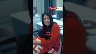 Farsi Tarot دزد با انصاف 😱 [upl. by Birmingham906]