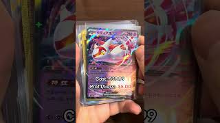 I Pulled an EXTREMELY RARE MEW Pokemon Card in a 40 GOD PACK😱 [upl. by Attenov]