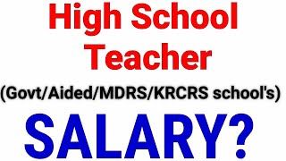 High school teacher salary GovtaidedMDRSKRCRSgovt job salary [upl. by Bang]