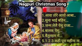 Awo Aayo Aaba  Sadri Christmas Song  nagpuri christmas song 2023 [upl. by Aitnohs181]