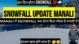 Snowfall update Manali  weather  snow  Atal tunne  sisu  Solang valley [upl. by Hayyim]