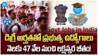 Government Jobs For Graduates  Salary Per Month 47000 TO 150000  iDream Media [upl. by Catt356]