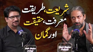 Shariat Tariqat Marfat Haqeeqat aur Guman  Yasir Janjua Podcast With Zaryab Hashmi [upl. by Ciccia474]