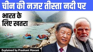 Chinas 1 Billion Teesta River Project in Bangladesh Impact on India [upl. by Ateloiv]