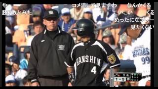 球史に残るバントエラー 2014年4月26日 横浜VS阪神 [upl. by Nelyag]