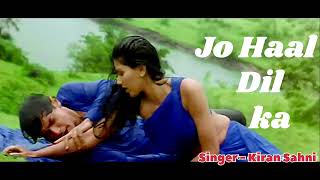 Jo Haal Dil Ka  Sarfarosh Movie Songs  Cover Song by Kiran Sahni  Aamir Khan Sonali Bendre [upl. by Einnoc]