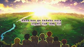 The Promised Neverland Season 2 Ending Myuk Mahou مترجمة [upl. by Nolyak]