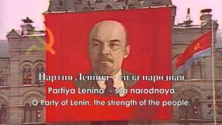 Historical Anthem Soviet Union  Государственный гимн СССР 1977 Version [upl. by Melina648]