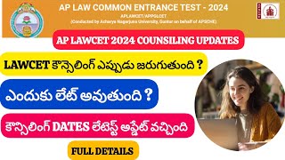 ap lawcet 2024 counseling dates latest updates  ap lawcet counseling notification release details [upl. by Stavros]