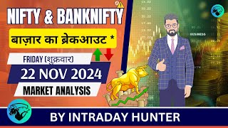 Nifty amp Banknifty Analysis  Prediction For 22 NOV 2024 [upl. by Swehttam199]