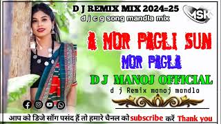 A MOR PAGLI SUN MOR PAGLI New c g d j song d jRemix manoj official d j m s mandla 128 k m 4 [upl. by Jade735]