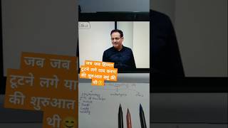 Vikas Divyakirti sir ethics class upsc motivation vikas Divyakirti study [upl. by Eisej]