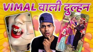 Vimal Bali Dulhan And 12 Sal ke Ladke Ki Shadi😄  Suneel Youtuber [upl. by Ahsats]