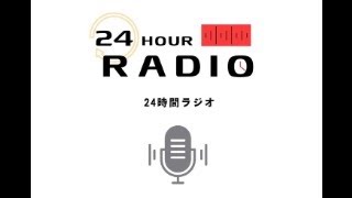 青学マス研×青山祭2024🍁】 『24時間ラジオ』📻🗯 [upl. by Marge437]