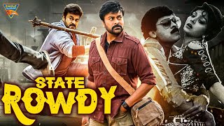 State Rowdy Full Action Movie Dubbed In Hindi  Blockbuster South Indian Movies  Chiranjeevi Radha [upl. by Giefer758]