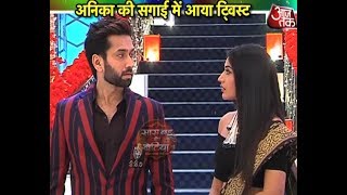 Ishqbaaz New Twist in Anikas Engagement [upl. by Ellene]