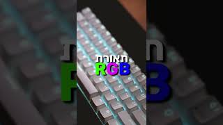 KLIX הבית של הגיימרים [upl. by Rexanne]