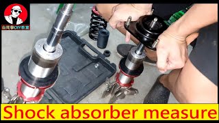 避震器阻尼下壓回彈實測【改裝避震器好壞怎麼看】Shock absorber measured 白同學汽車改裝品 [upl. by Ial]