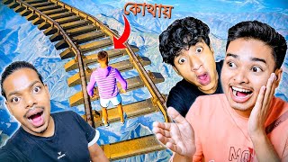 Playing The Hardest Game Together TheBanglaGamer GamingSubrata [upl. by Sherry430]