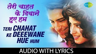 Teri Chahat Ke Deeewane Hue Hum with Lyrics  तेरी चाहत के दीवाने  Kumar Sanu  Alka  Mr Aashiq [upl. by Phillips]