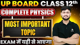 Class 12 Complete Physics Most Important Topic  UP Board 12th Physics Complete Revision [upl. by Adiahs]