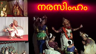 Narasimhavatharam  A small Dance Drama TRILOK Dance Academy trending [upl. by Ehcropal]