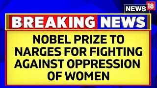 Nobel Peace Prize 2023 Activist Narges Awarded for Fighting Against Oppression Of Women In Iran [upl. by Ydnis]