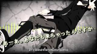 【KPTH】Mekakucity Actors CM Fanmade  Kuroha 「Thai Version」 [upl. by Sackville118]