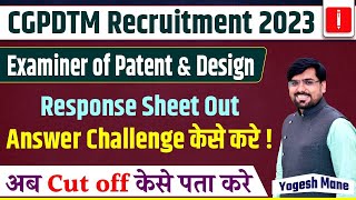 CGPDTMRecruitmentPreliminary Exam Response sheet outExaminer of Patent amp DesignCutoff Prediction [upl. by Hardin]