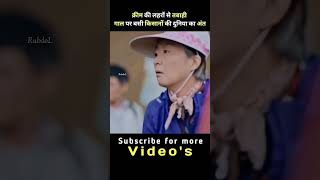 Aapane dekha hai kya hota hai please ek like aur channel ko subscribe kar [upl. by Hill268]