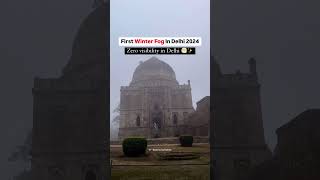 Delhi fog 2024 viralvideo winter weather riding delhi vlog minivlog shorts shortsfeed fun [upl. by Avi]