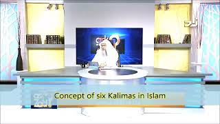 Concept of 6  Six Kalimas in Islam  Sheikh Assim Al Hakeem [upl. by Reteid]