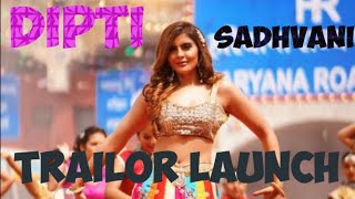 Dipti Sadhvani Trailor Launch moviepromotionbollywoodnachmerirani [upl. by Eadmund549]