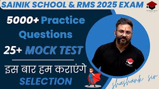 5000 Practice questions for Sainik School and RMS examMOCK TEST for sainik and RMS exam 2025 [upl. by Ehcropal]