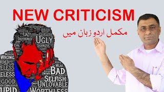 What is New Criticism By Prof Mumtaz Ali [upl. by Hareehahs]