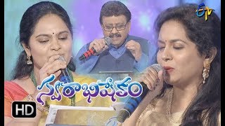 Swarabhishekam 28th January 2018  Full Episode  ETV Telugu [upl. by Suiravat]