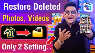 Delete photo wapas kaise laye  how to recover deleted photos  delete photo recovery [upl. by Nahtam]