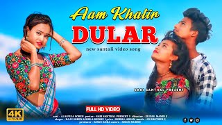 New Santali Video 2024  Aam Khatir Dular Full Video  Stephen Tudu Santali Video [upl. by Akenna]