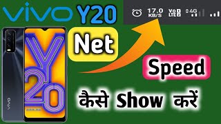 Vivo y20 mein Net Speed kaise Show kare  How to Show Net Speed in Vivo y20  Vivo y20 network Speed [upl. by Meil]