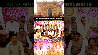 Bhajanpura Jain Mandir Ji  Pichhi Parivartan amp Chaturmas Kalash Vitran Samaroh  4 Nov 2024 [upl. by Linneman]