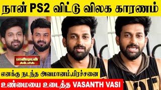 Vasanth Vasi Reveals Quit The Serial Reason  Pandian Stores 2  Promo  Today Episode  Vijay tv [upl. by Amathiste]