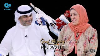 Interview with Eman Alkout – Discussion About Mental Benefits Of Martial Arts On Good Morning Kuwait [upl. by Eyatnod626]