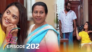 Jaanu  Episode 202  20231201  ITN [upl. by Hseyaj]