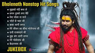 Top Bholenath Song of Shekhar Jaiswal  Bholenath Hit Song 2023  Bhole Baba Nonstop Song  Juke Box [upl. by Maighdiln494]