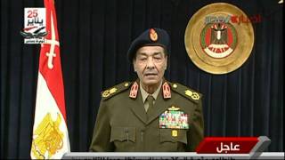 Tantawi Egypt to lift state of emergency [upl. by Maxantia]